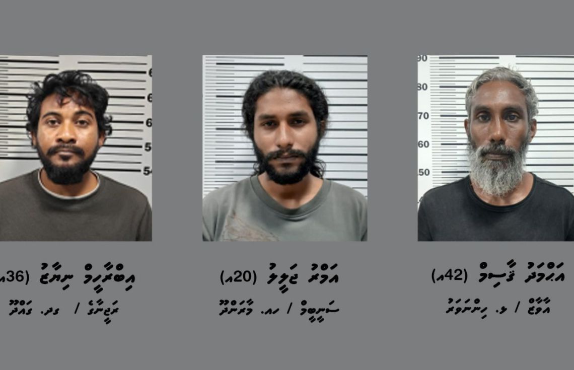 މަސްތުވާތަކެތީގެ މައްސަލަތަކެއްގައި ހުޅުމާލެއިން ބަޔަކު ހައްޔަރުކޮށްފި
