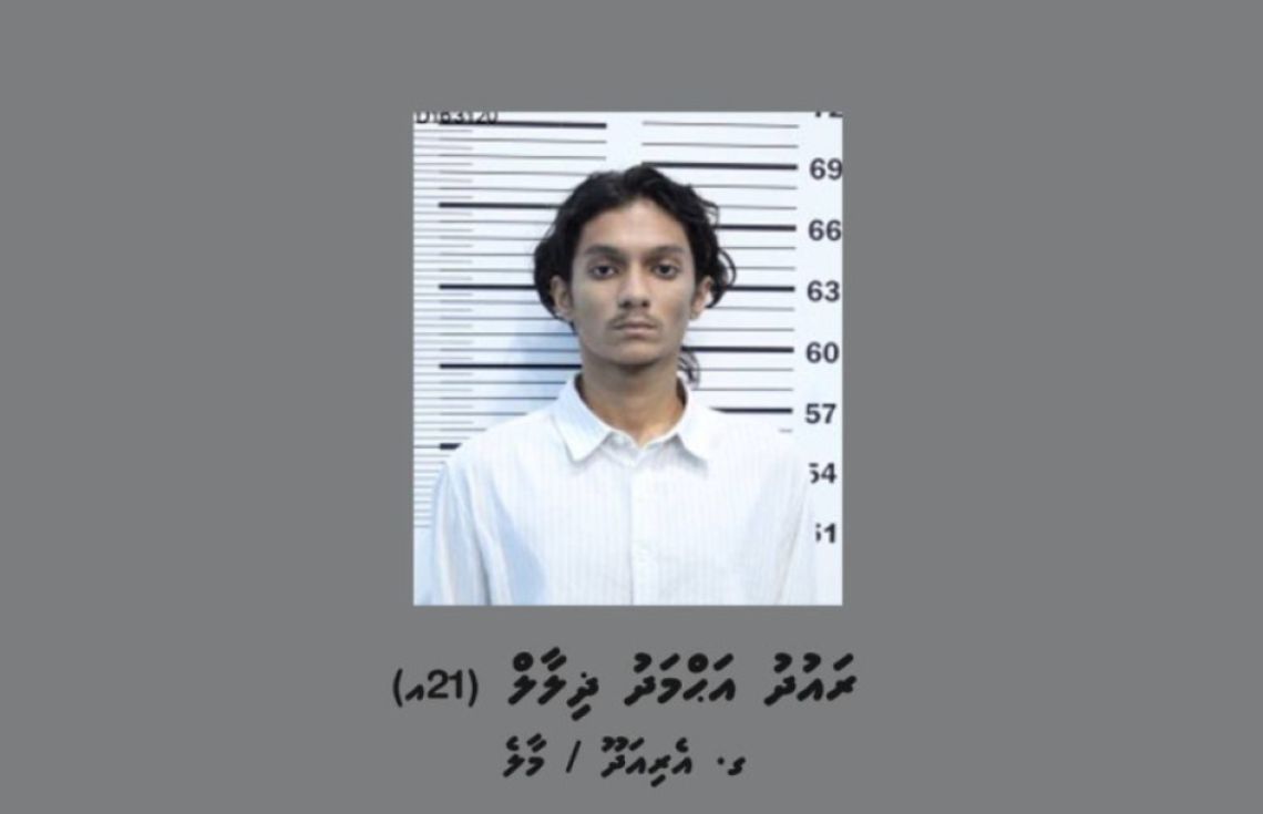 ރައުދުގެ ބަންދަށް އިތުރު 5 ދުވަސް