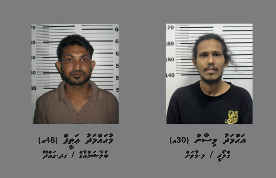 ހުޅުމާލެއިން ސައިކަލެއް ވަގަށް ނެގި ދެމީހަކު ހައްޔަރުކޮށްފި