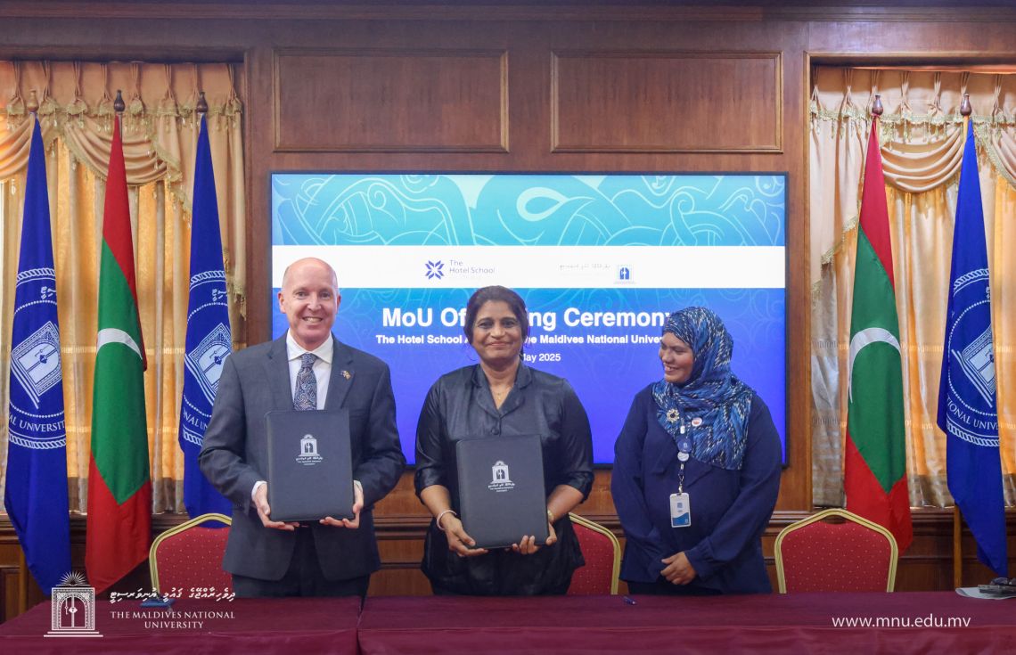 އެމްއެންޔޫ އިން ބޭރުގެ ދެ ޔުނިވާސިޓީއަކާއެކު އެއްބަސްވުމެއް