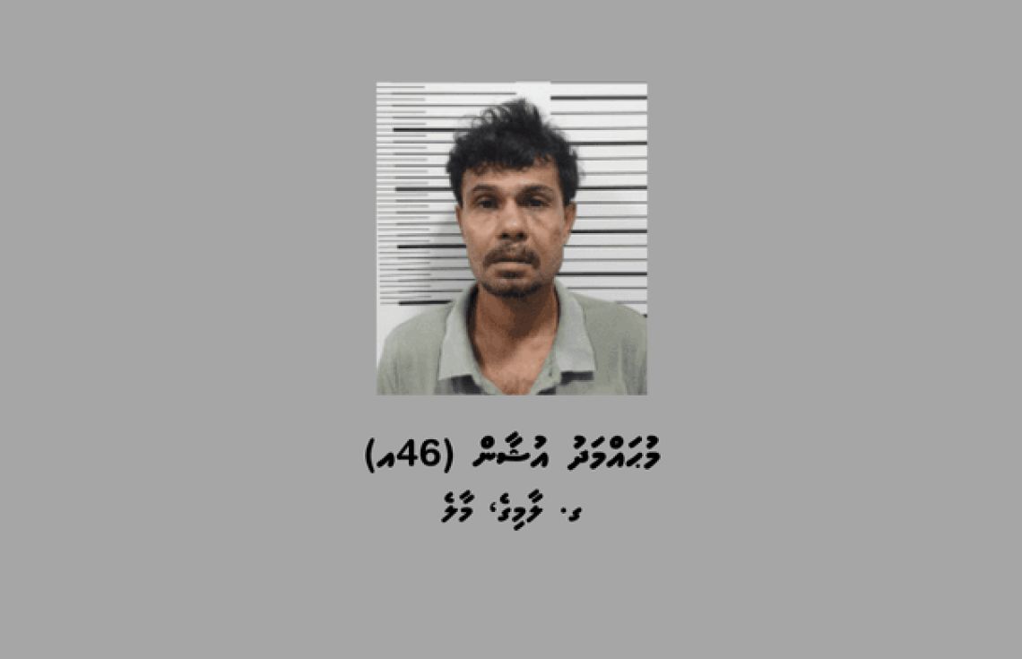 ގިނަ އަދަދެއްގެ ބަނގުރަލާއެކު ހުޅުމާލެއިން މީހަކު ހައްޔަރުކޮށްފި