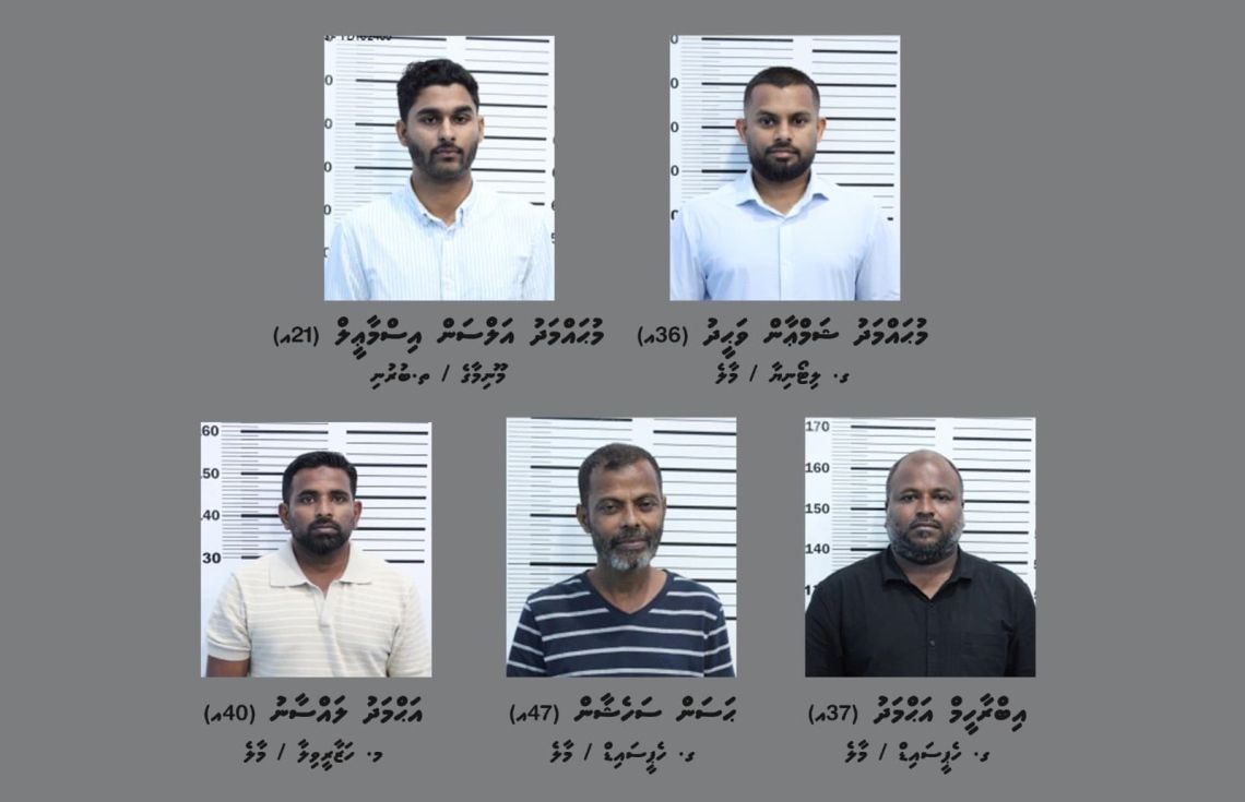 އިމިގްރޭޝަން މުވައްޒަފުންގެ މައްސަލަ ޕީޖީއަށް