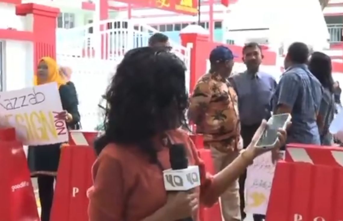 މަޖިލިސްދޮށަށް އެއްވެ ގައުމު ހަލަބޮލިކުރަންއުޅުމުން ދިޔައީ ފެނަށް!