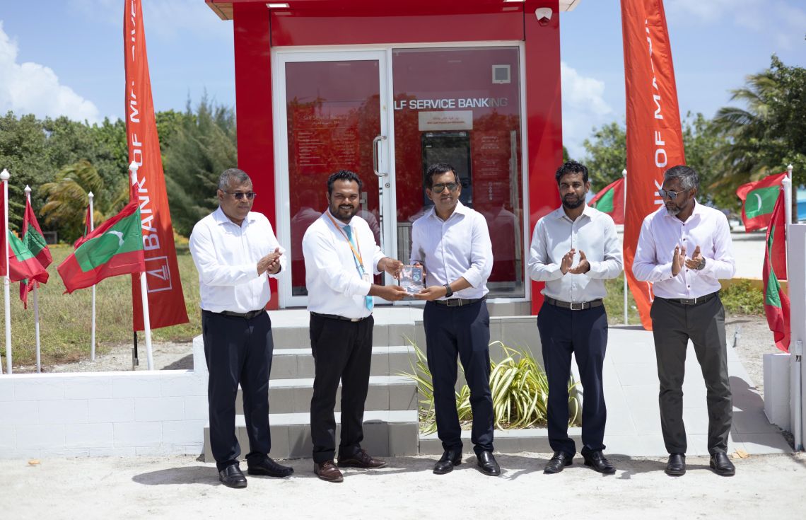 ނ. އަތޮޅުގެ ގިނަރަށްތަކަށް މިއަދު ބީއެމްއެލްގެ އޭޓީއެމް!
