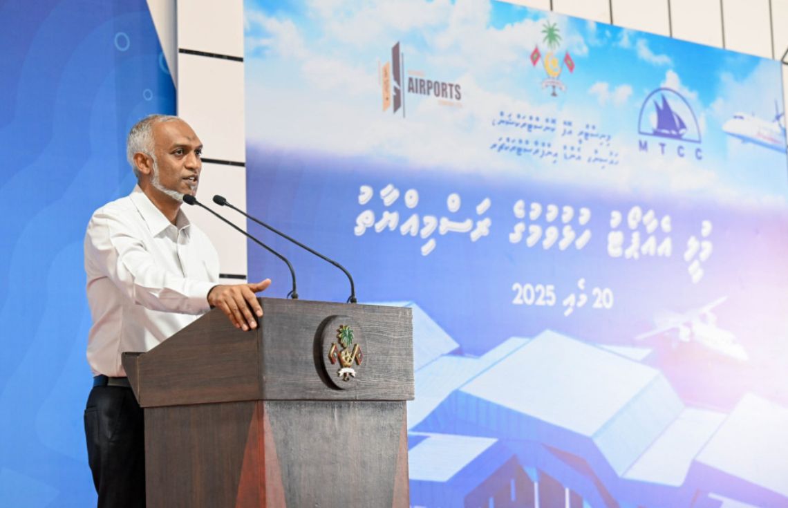 މުލީ އެއަރޕޯޓާއެކު މުލަކަތޮޅަށް އަންނާނީ ތަރައްޤީ: ރައީސް