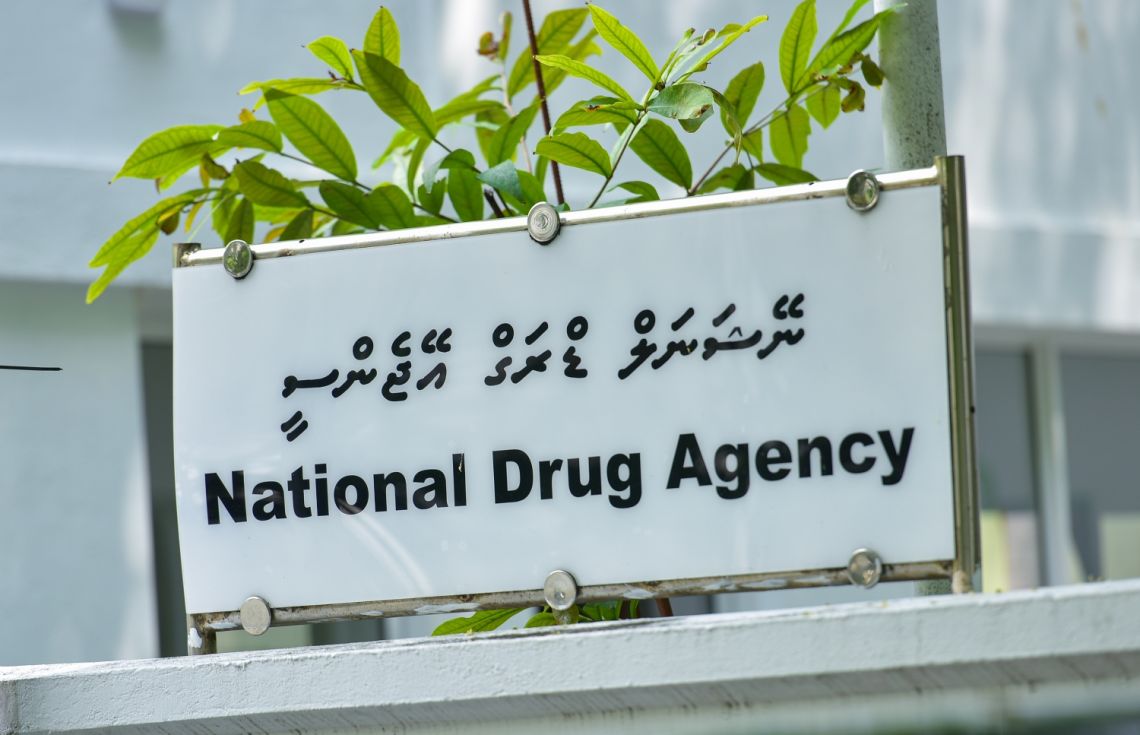 މަސްތުވާތަކެތީގެ ފަރުވާދިނުމަށް ތިން ރިމާންޑް ސެންޓަރު ހުޅުވައިފި