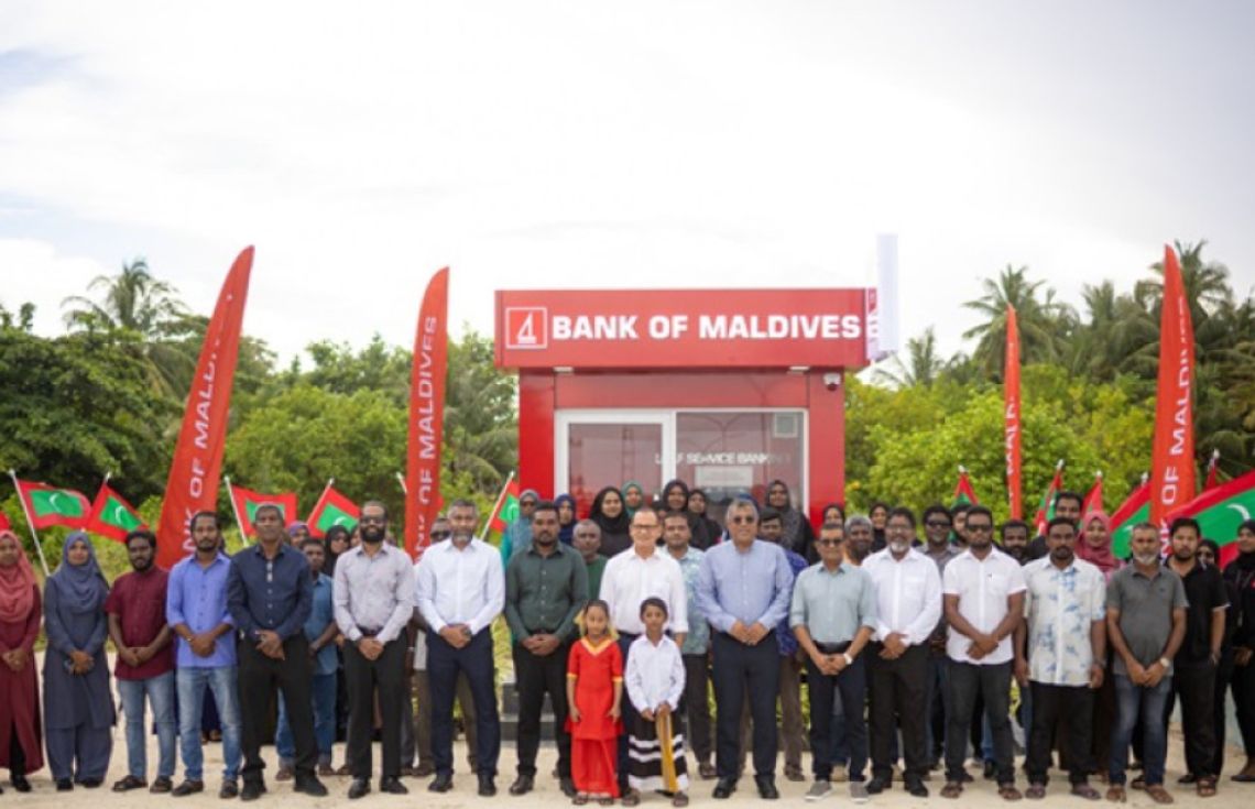 ބިލެއްފަހީގައި ބީއެމްއެލްގެ އޭޓީއެމް ޚިދުމަތް ފަށައިފި