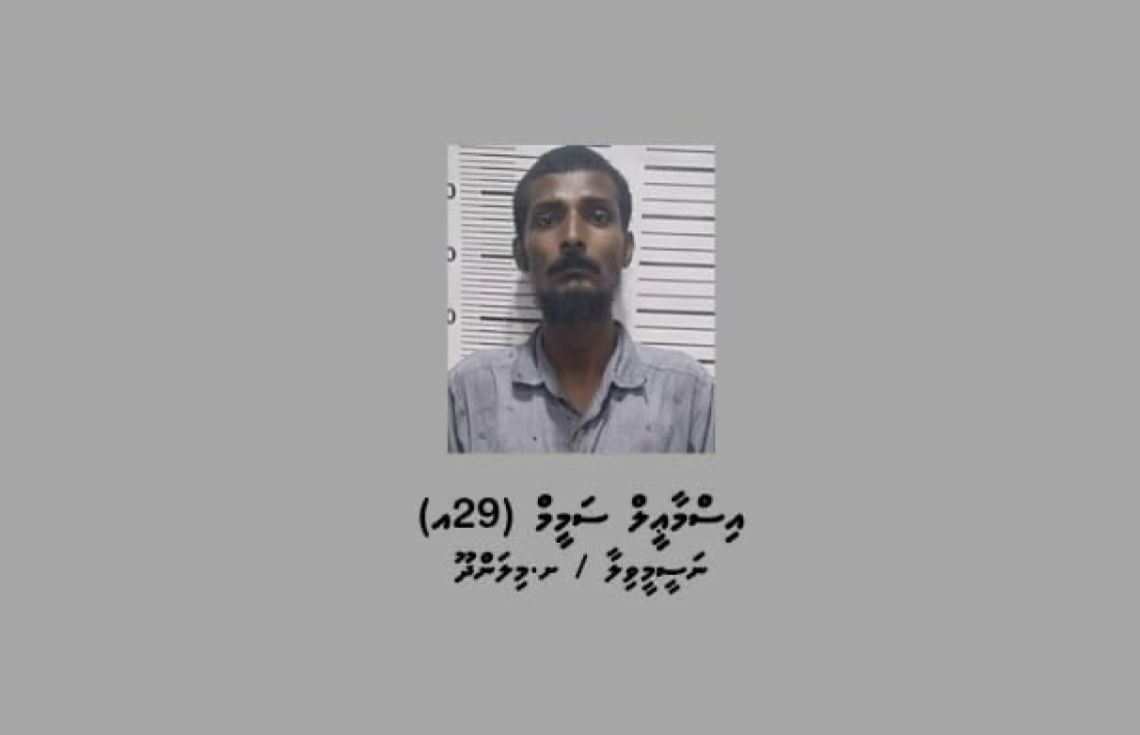 7 ގޭގެ ކަރަންޓު ކަނޑައިލި މީހަކު ހައްޔަރުކޮށްފި