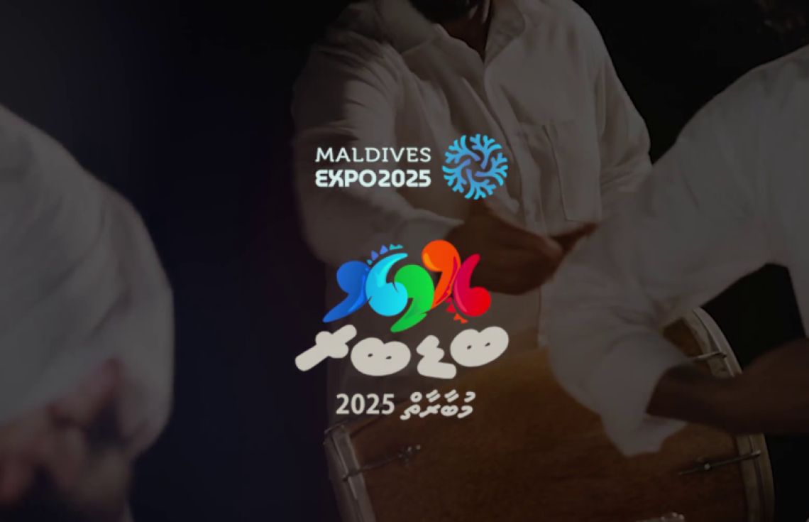 ދިވެހީންގެ އުފެއްދުންތެރިކަމުގެ މައުރަޒު:ބޮޑުބެރު މުބާރާތް މިރޭ