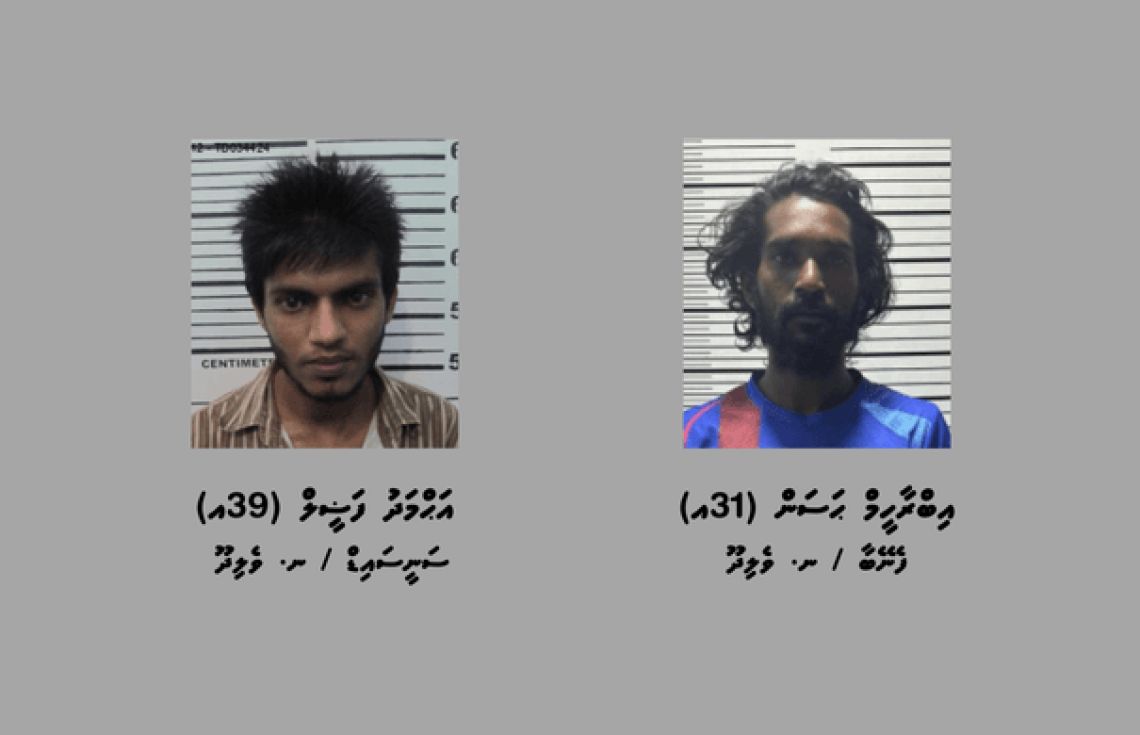 މަސްތުވާތަކެއްޗާއެކު ވެލިދޫން ދެ މީހަކު ހައްޔަރުކޮށްފި