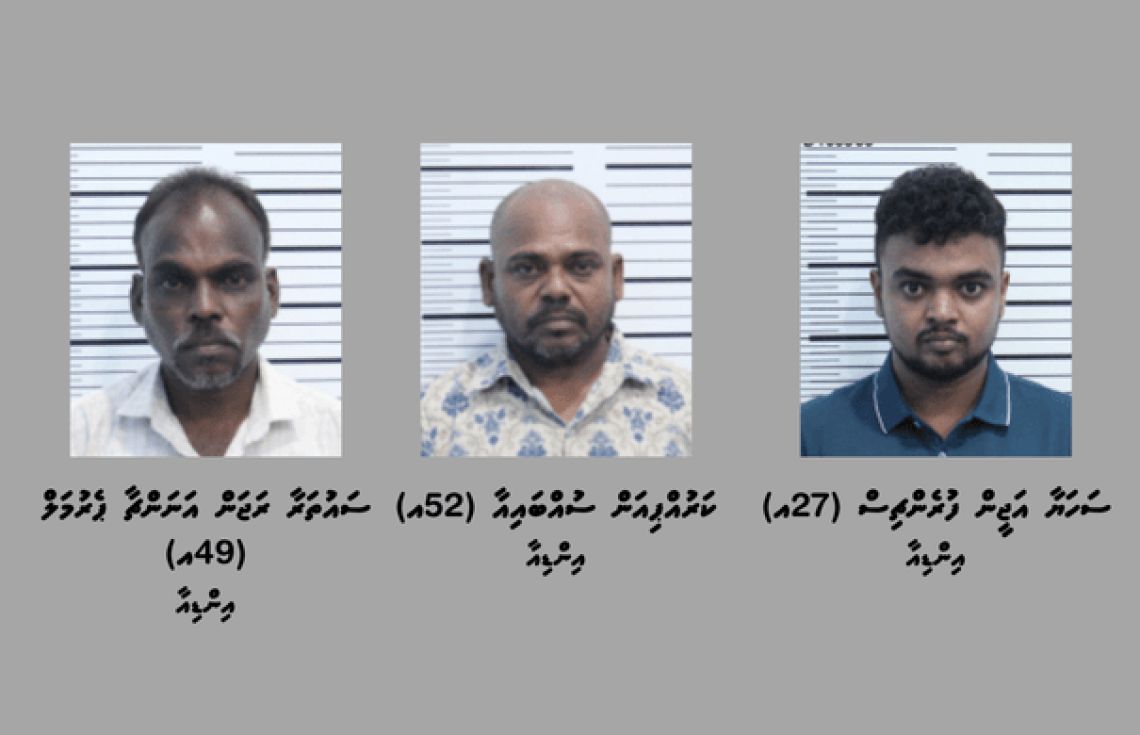 ބަނގުރަލުގެ ވިޔަފާރިކުރާ އިންޑިއާގެ ތިން މީހަކު ޑީޕޯޓްކުރަނީ