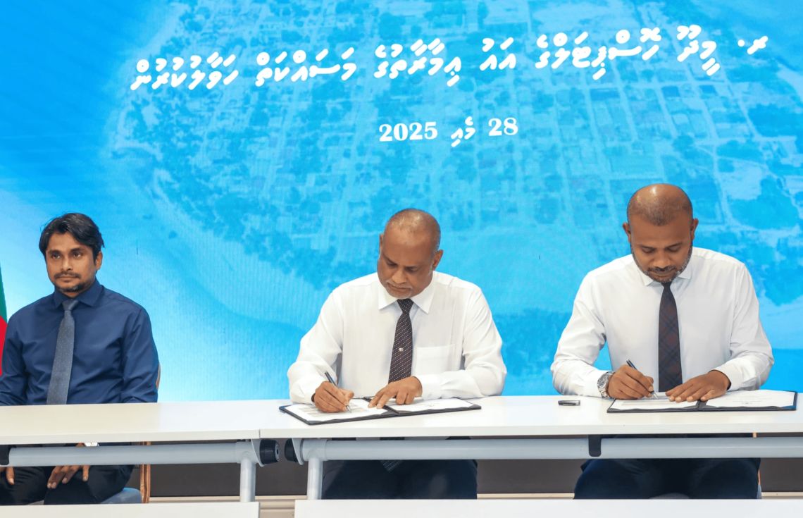 ހަތަރުރަށެއްގެ ސިއްހީ ހިދުމަތްދޭ ތަންތަން އިމާރާތްކުރަން އާރުޑީސީއަށް