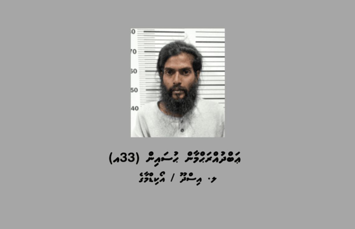 ޕާކުކޮށްފައި ހުންނަ ވެހިކަލްތަކުން ވައްކަންކުރާ މީހަކު ހައްޔަރުކޮށްފި