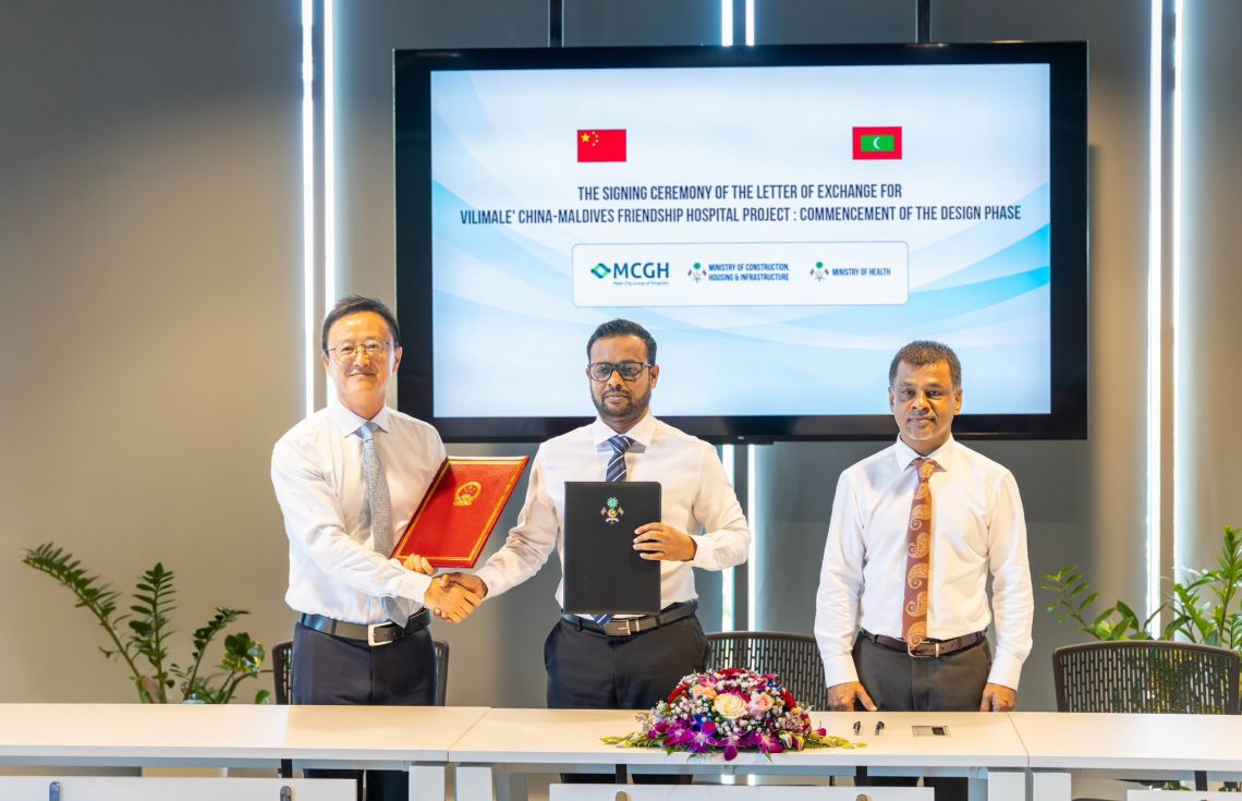 ވިލިމާލޭ ހޮސްޕިޓަލުގެ ޑީޓެއިލް ޑިޒައިން ހެދުމަށް އެއްބަސްވުމެއް