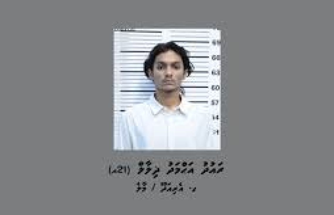 ރައުދުގެ މައްޗަށް ދައުވާކޮށްފި