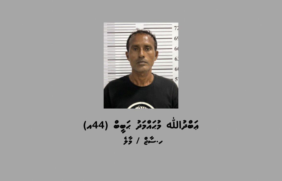 މަސްތުވާތަކެއްޗާއެކު ފުނަދޫއިން މީހަކު ހައްޔަރުކޮށްފި
