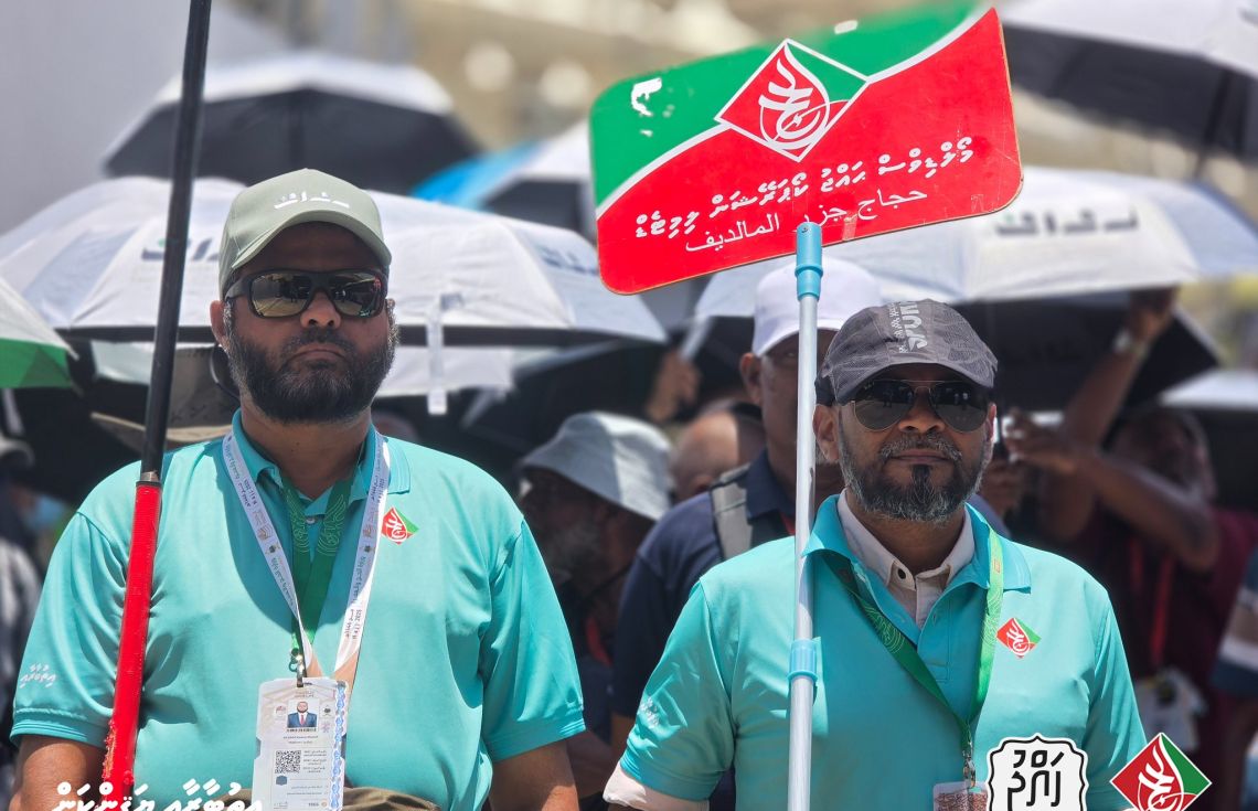 ހައްޖު ކޯޕަރޭޝަންގެ ނަމުގައި ސްކޭމް މެސެޖުތަކެއް