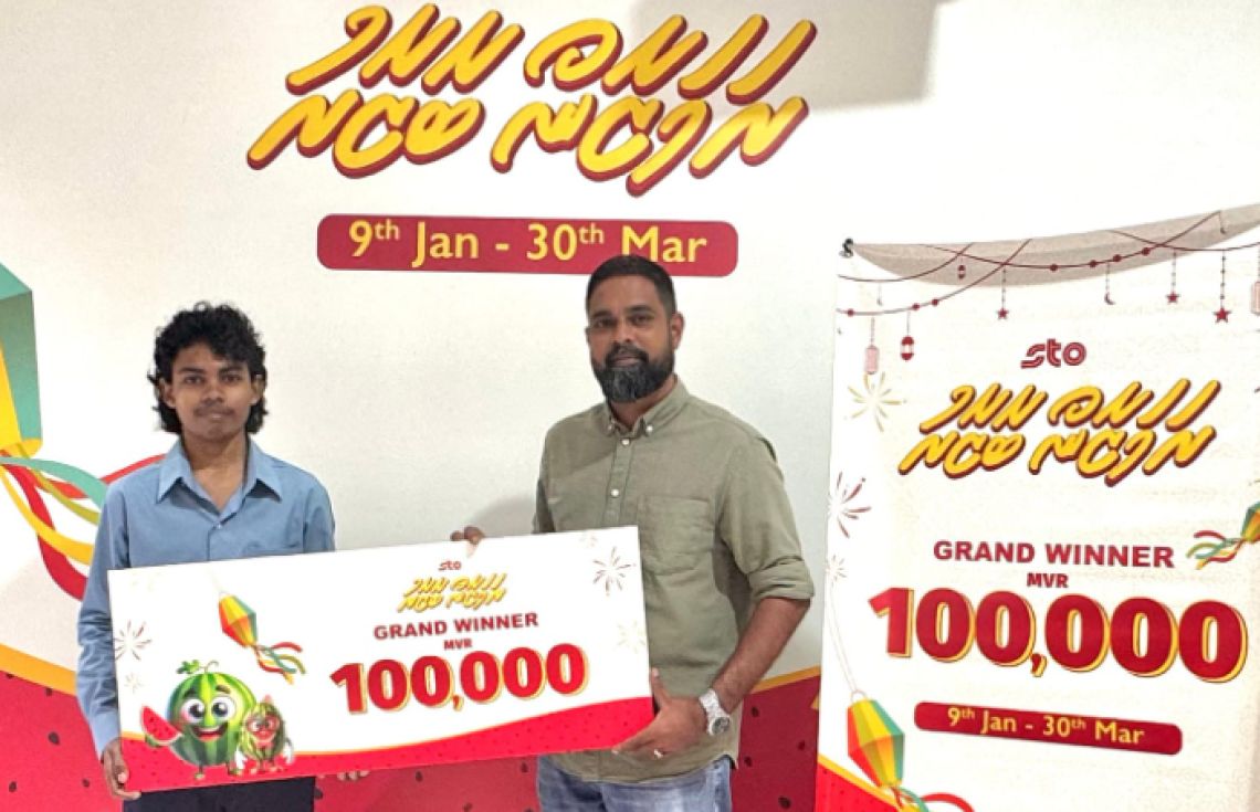 އެސްޓީއޯގެ އެއްލައްކަ ރުފިޔާގެ ނަސީބުވެރިޔާ ހޮވައިފި
