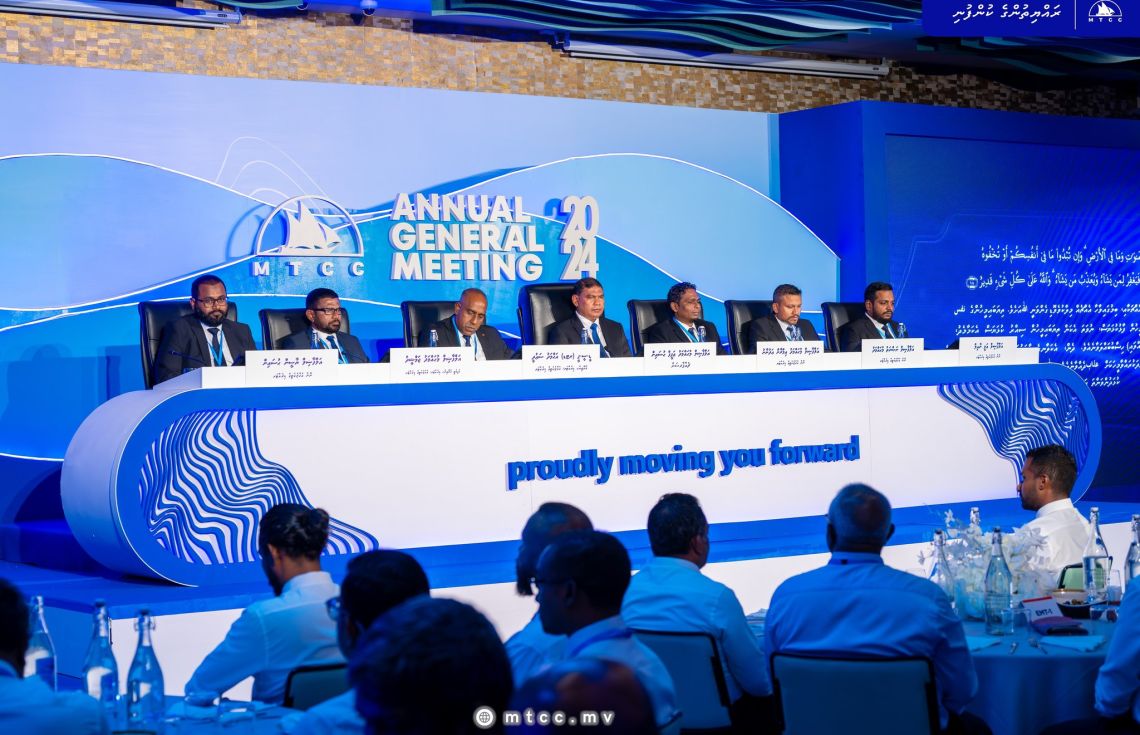 އެމްޓީސީސީގެ ހިއްސާއަކަށް 2ރ. ބަހަން ފާސްކޮށްފި