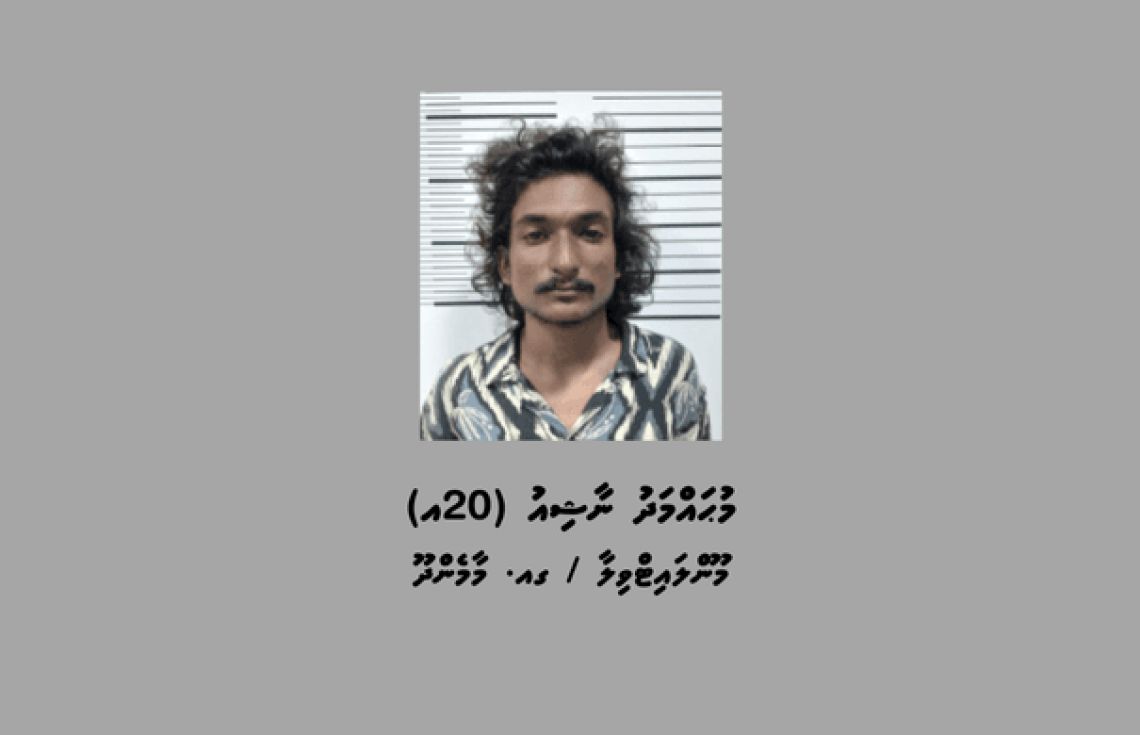 އެކްސިޑެންޓުވުމުން މަޑުނުކޮށް ދިޔަ މީހަކު ހޯދައި ހައްޔަރުކޮށްފި