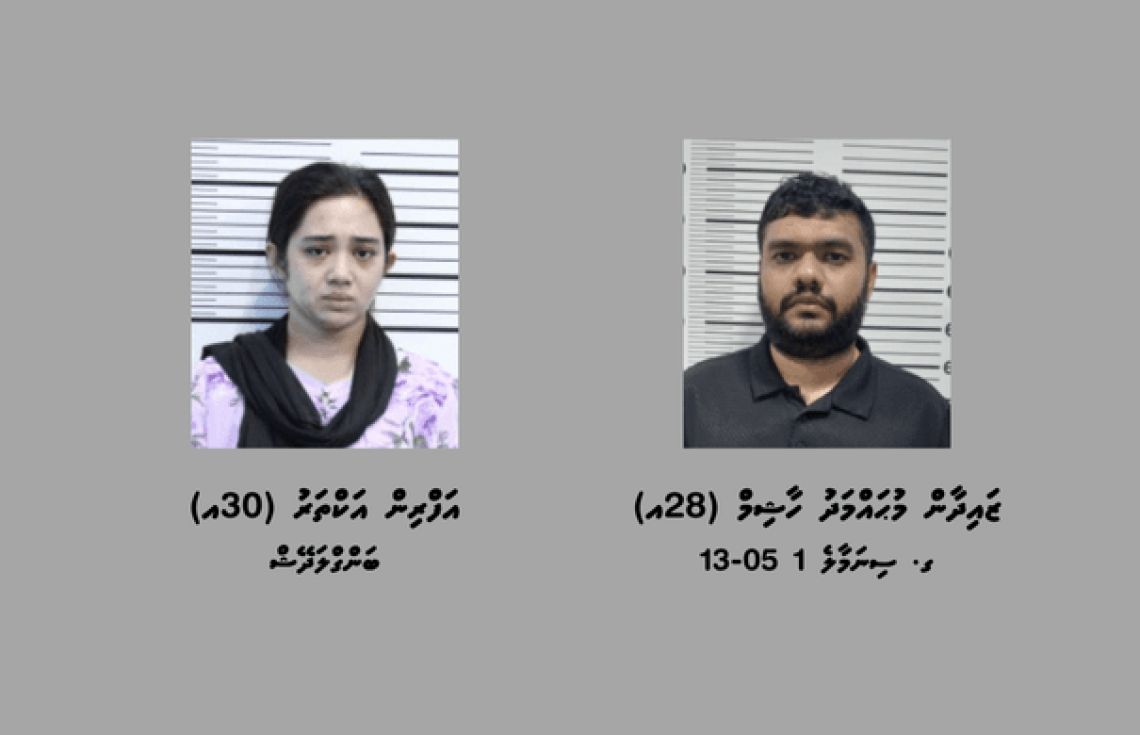 ޒައިދާން އާއި އޭނާގެ އަންހެނުން ހައްޔަރުކޮށްފި