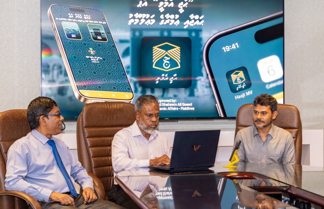"ޙާޖީ އެމްވީ" އެޕް އިފްތިތާހުކޮށްފި