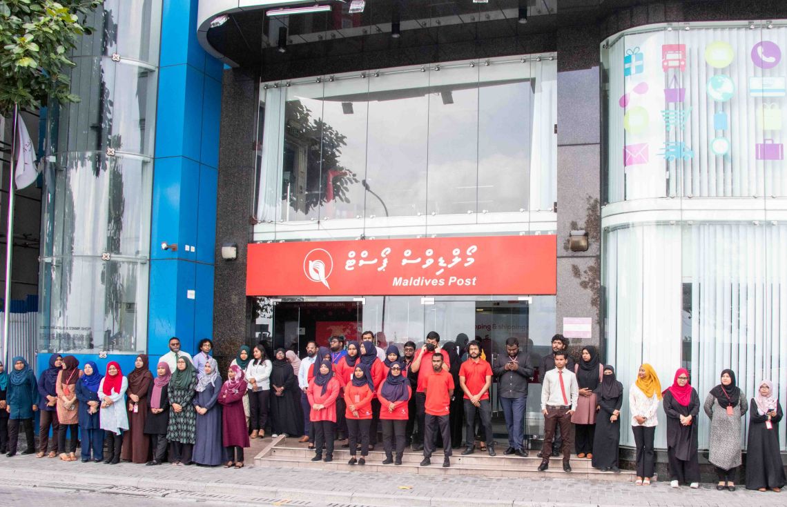 ޕޯސްޓުގެ ހިދުމަތް ދިނުމަށް މާފަންނުން އިމާރާތެއް ހޯދަނީ