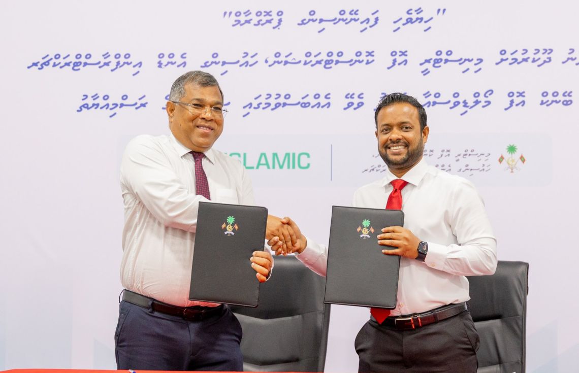 ހިޔާވެހި ސްކީމުން ލޯނުދިނުމަށް ބީއެމްްއެލްއާއެކު އެއްބަސްވުމުގައި ސޮއިކޮށްފި
