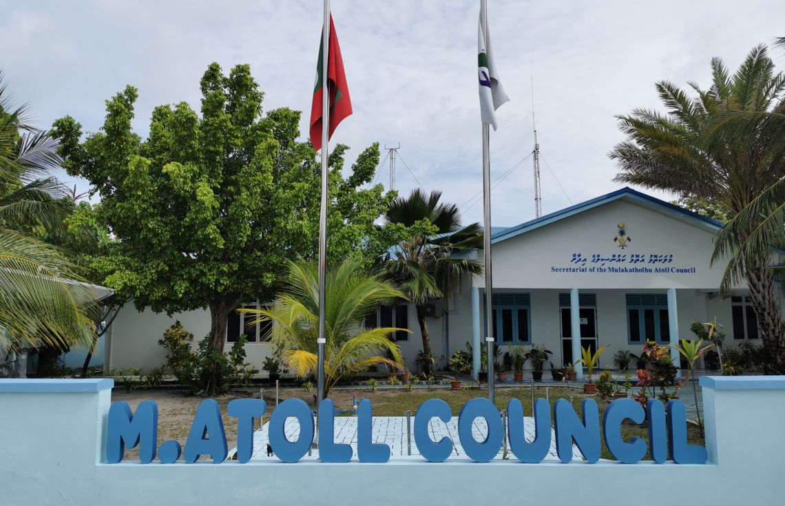 މ. އަތޮޅުގެ ފަޅު ރަށެއް ކުއްޔަށް ދޫކުރަނީ