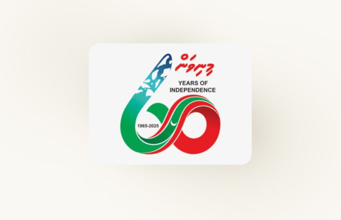 މިނިވަން 60ގެ ލޯގޯ އާންމުކޮށް ދައްކާލައިފި