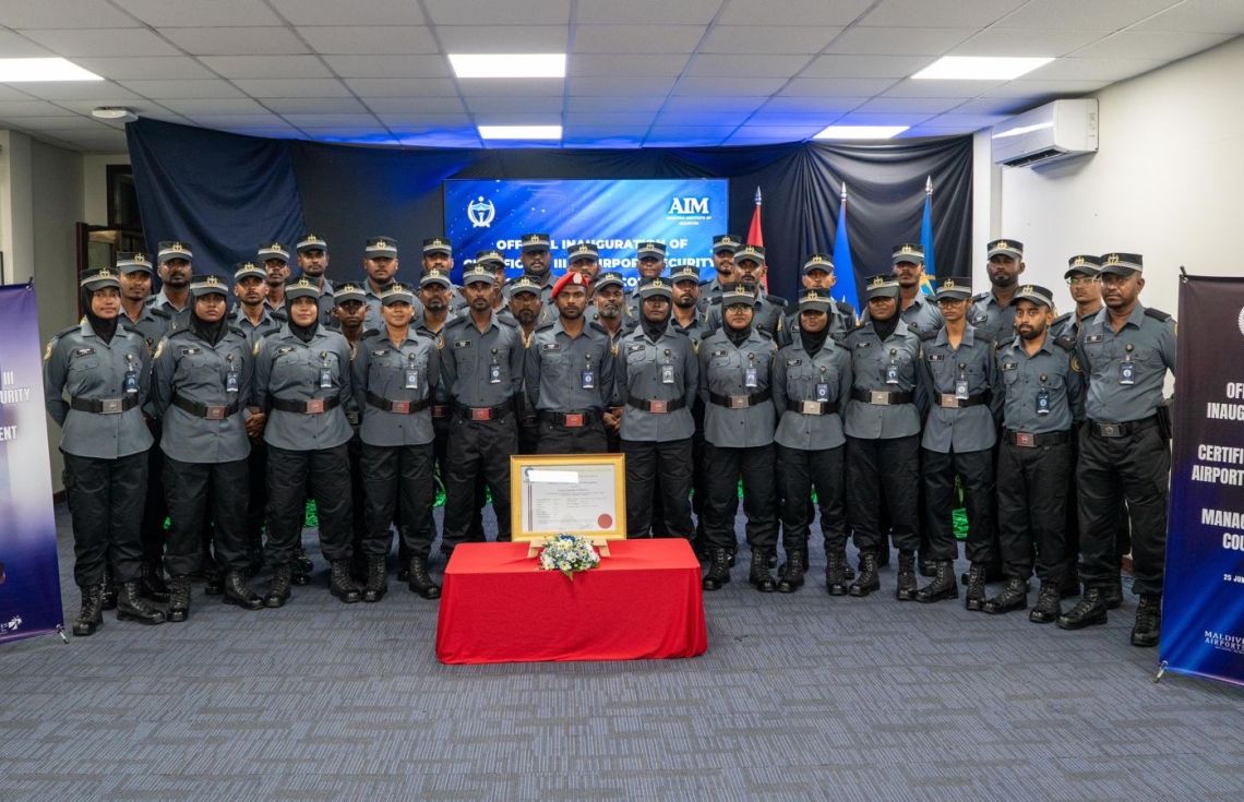 އެމްއޭސީއެލުން އެއިމްގެ ސެޓްފިކެޓު ތިނެއް ތައާރަފުކޮށްފި