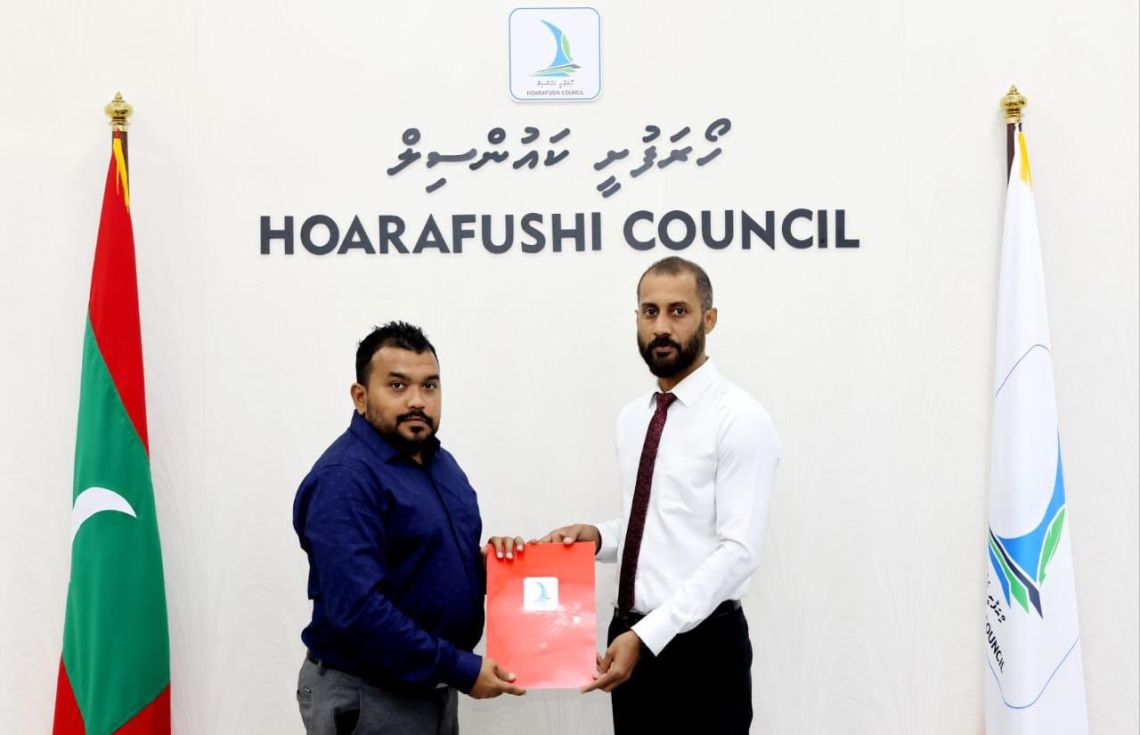 ހޯރަފުށީގައި އައިޑީކާޑު ޕްރިންޓްކުރުމުގެ ހިދުމަތް ފަށައިފި