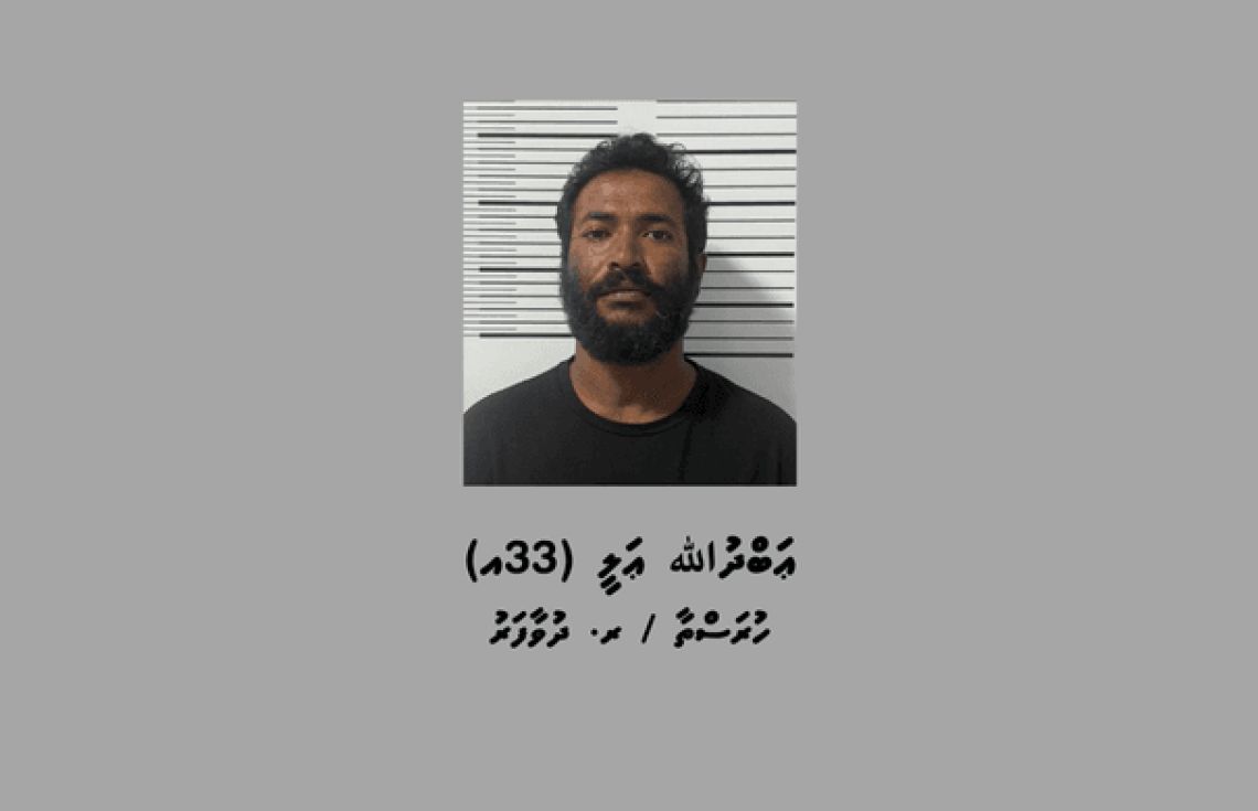 މަސްތުވާތަކެތީގެ މައްސަލައެއްގައި ދުވާފަރުން މީހަކު ހައްޔަރުކޮށްފި