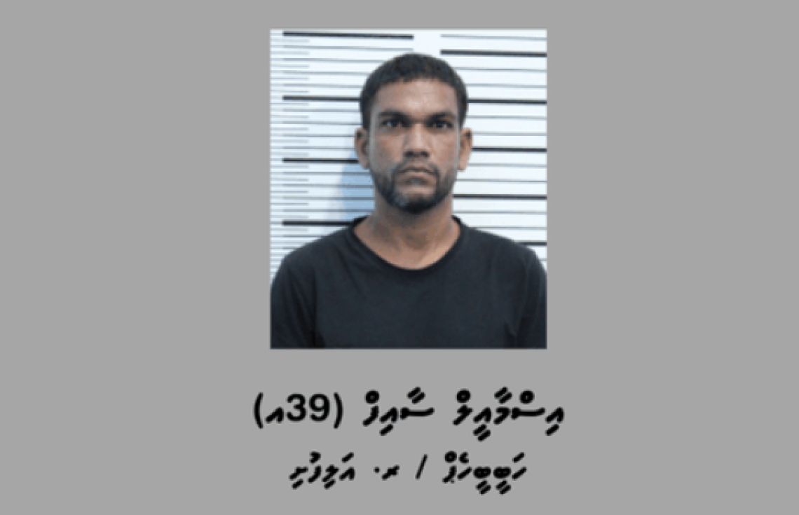 ލައްކައަކަށްވުރެ ގިނަ ރުފިޔާ ވަގަށްނެގި މީހަކު ހައްޔަރުކޮށްފި
