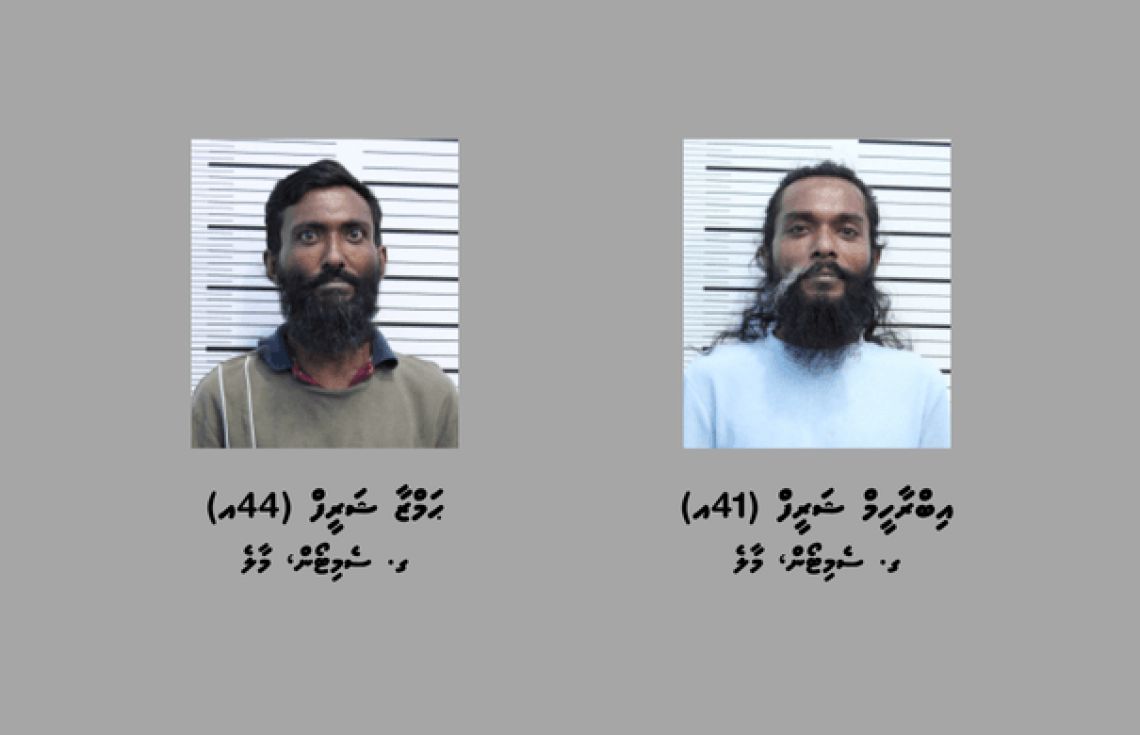 މަސްތުވާތަކެތީގެ ވިޔަފާރިކުރާ ދެ މީހަކު މާލެއިން ހައްޔަރުކޮށްފި