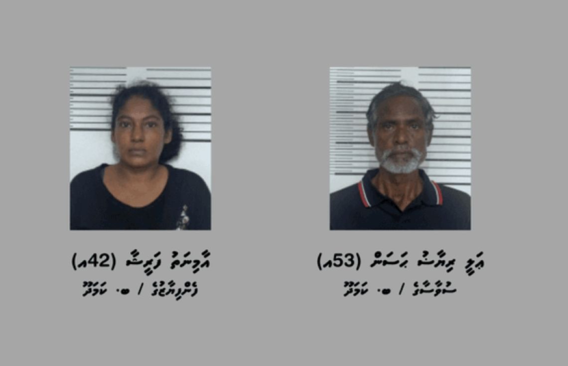 މަސްތުވާ ތަކެއްޗާއެކު ކަމަދޫ އަންހެނަކާއި ފިރިހެނެއް ހައްޔަރުކޮށްފި