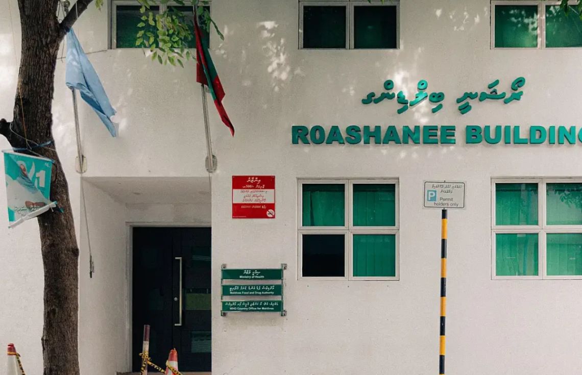 ޞިއްޙީ ފޯރަމަށް އޮފިޝަލުންތަކެއް ފިލިޕިންސަށް