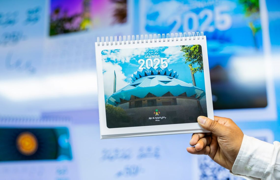 ކަލަންޑަރުގައި ހިމަނާނެ ފޮޓޯތައް ހޯދަން މުބާރާތެއް ބާއްވަނީ