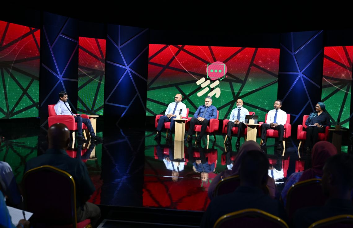 ހަވަނަ "އަހާ ފޯރަމް" އަންނަ ހޯމަ ދުވަހު