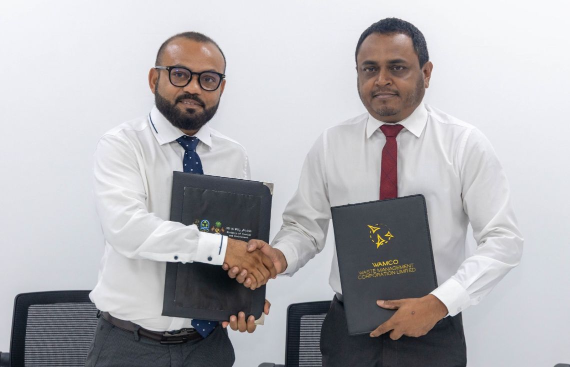 އައްޑޫގެ ނުރައްކާތެރި ކުނި ރައްކާކުރާ މަރުކަޒު ވެމްކޯއަށް