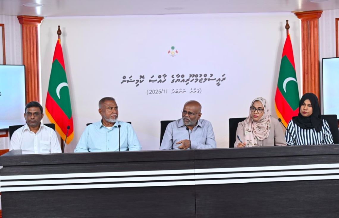 ޔުމްނު މައްސަލަ ތަހުގީގުކުރަން ހެދި ކޮމިޝަން އުވާލައިފި