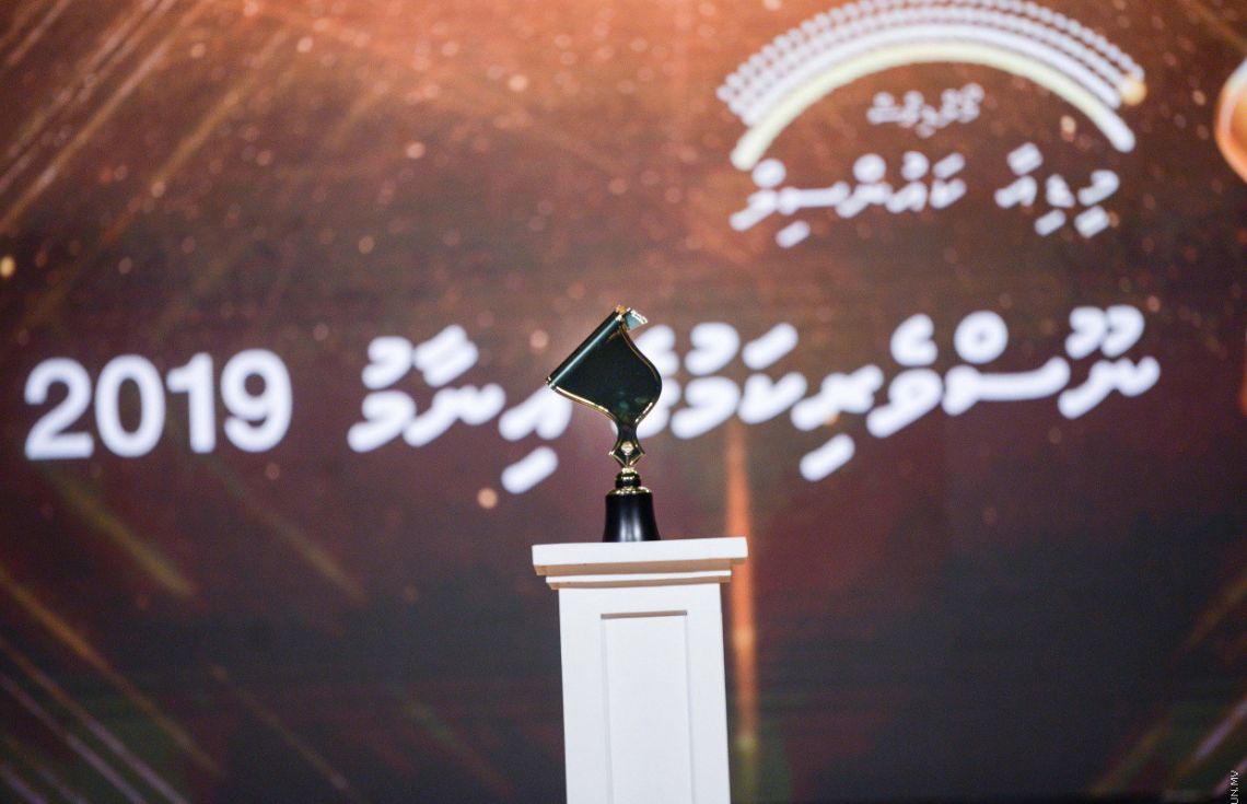 މީޑިއާ ކައުންސިލުން ފަނޑިޔާރުންގެ ޕޫލަށް ހުޅުވައިފި