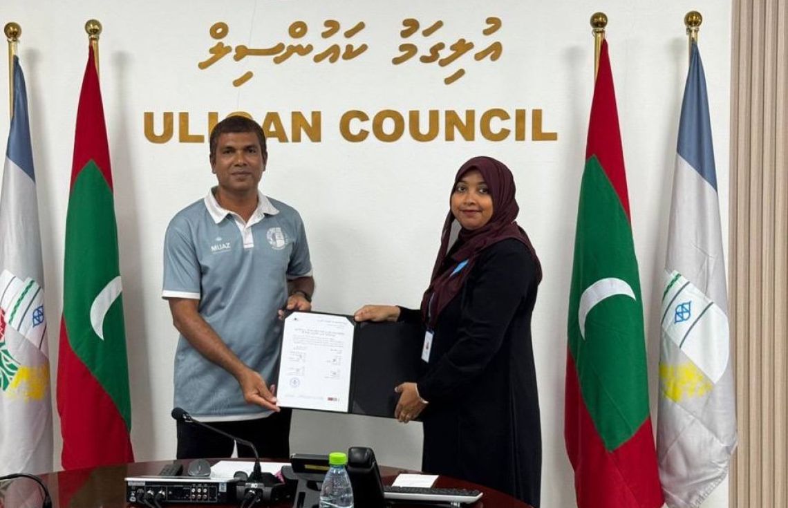 އުތުރުގެ ފެރީ ސްޓޮޕް، ޓާމިނަލް ކައުންސިލްތަކާ ހަވާލުކޮށްފި