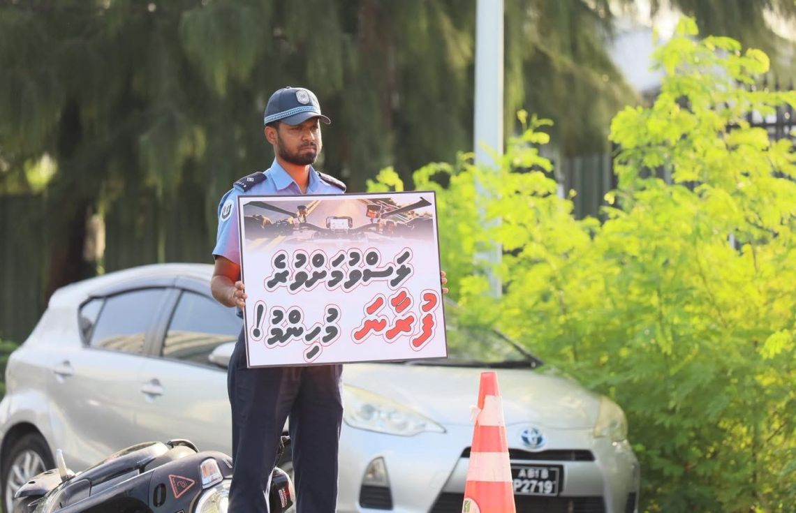 ފުލުހުން ވަރުގަދަ މެސެޖަކާއެކު މަގުމައްޗަށް!