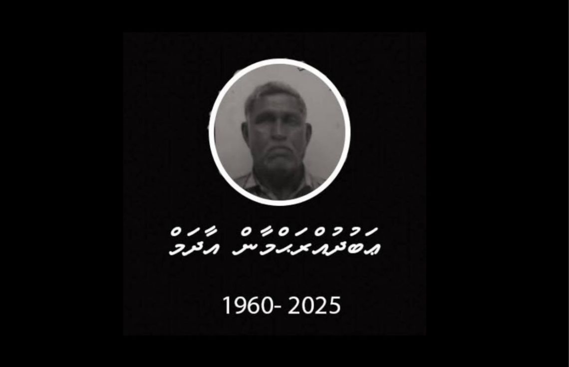 އަބްދުއްރަހްމާންގެ ޕޯސްޓްމޯޓަމް ހަދަން އިންޑިއާއަށް ފޮނުވާލަނީ