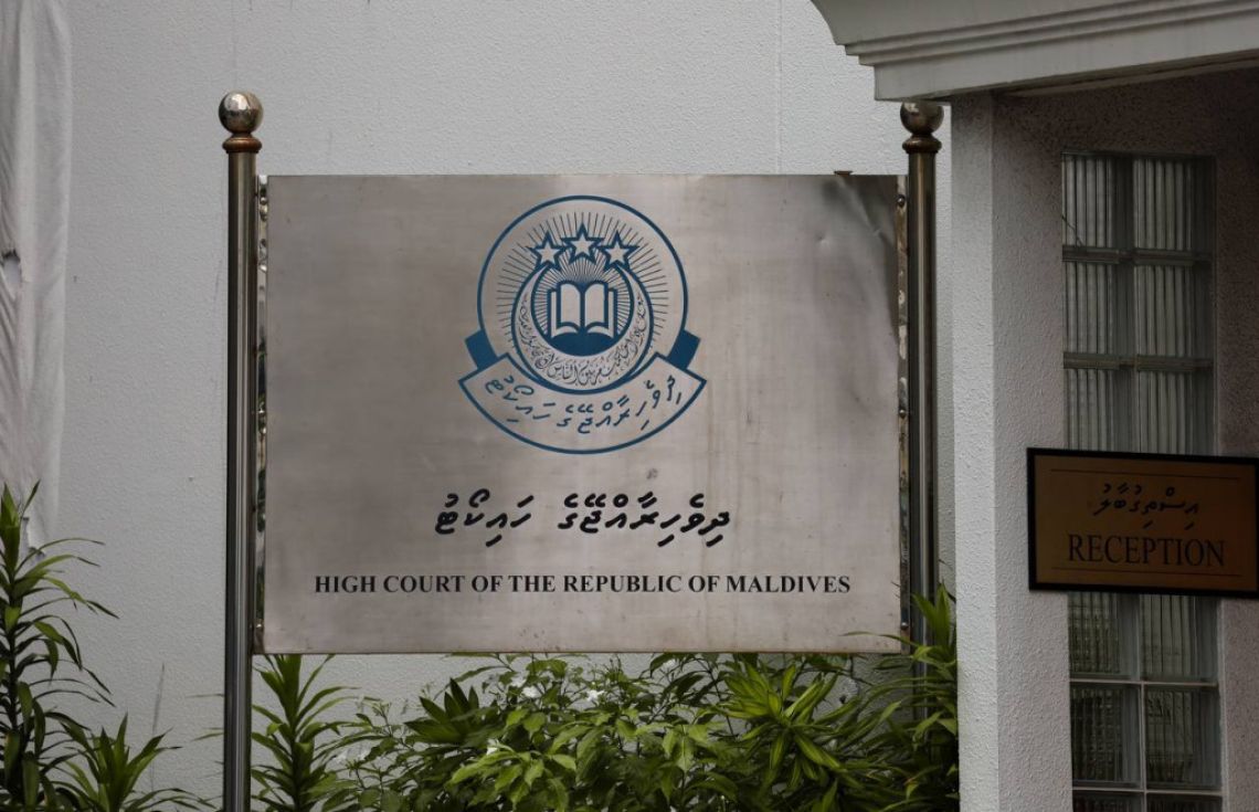 72 ކިލޯ ޑްރަގް މައްސަލަ އިސްތިއުނާފު ކޮށްފި