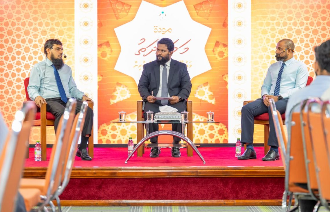 މަވައްދަތު ސިލްސިލާގެ ފޯރަމެއް ހުކުރު ދުވަހުގެ ރޭ