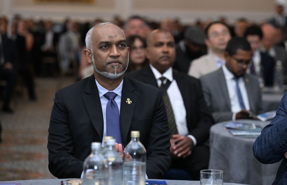 "ފްރޮމް މޯލްޑިވްސް" ތައާރަފުކޮށްފި