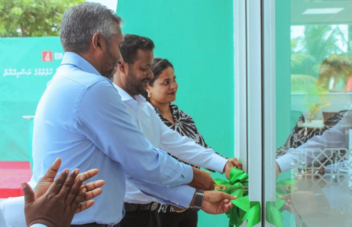 ދުވާފަރުގައި ބީއެމްއެލް އިސްލާމިކްގެ 40 ވަނަ ބްރާންޗް