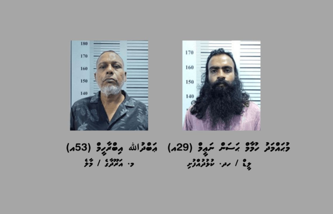 ވައިގެމަގުން ކުޅުދުއްފުއްޓަށް މަސްތުވާތަކެތި އެތެރެކުރި ދެމީހަކު ހައްޔަރުކޮށްފި